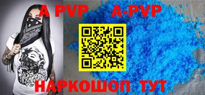 соль курить ск Волгодонск