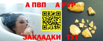 стафф Волжский