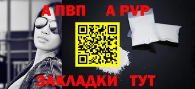 соль курить ск Волгодонск