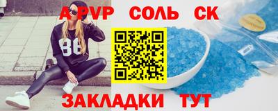 стафф Волжский
