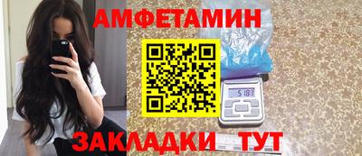 молекула духа Волжск