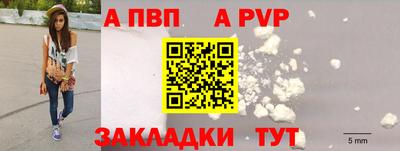 соль курить ск Волгодонск
