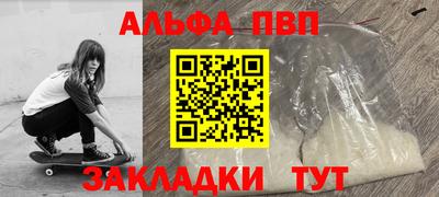 молекула духа Волжск