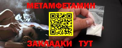стафф Волжский