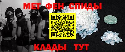 стафф Волжский