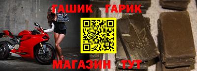 молекула духа Волжск