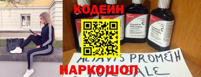 молекула духа Волжск