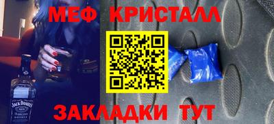 соль курить ск Волгодонск