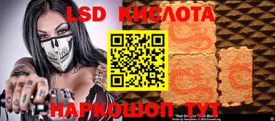 молекула духа Волжск