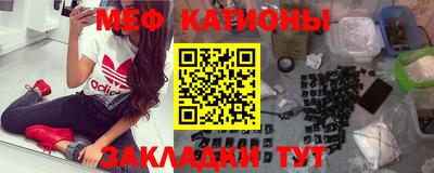 молекула духа Волжск