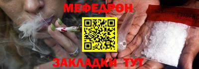 молекула духа Волжск