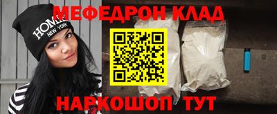 стафф Волжский