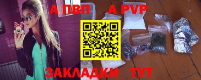 соль курить ск Волгодонск