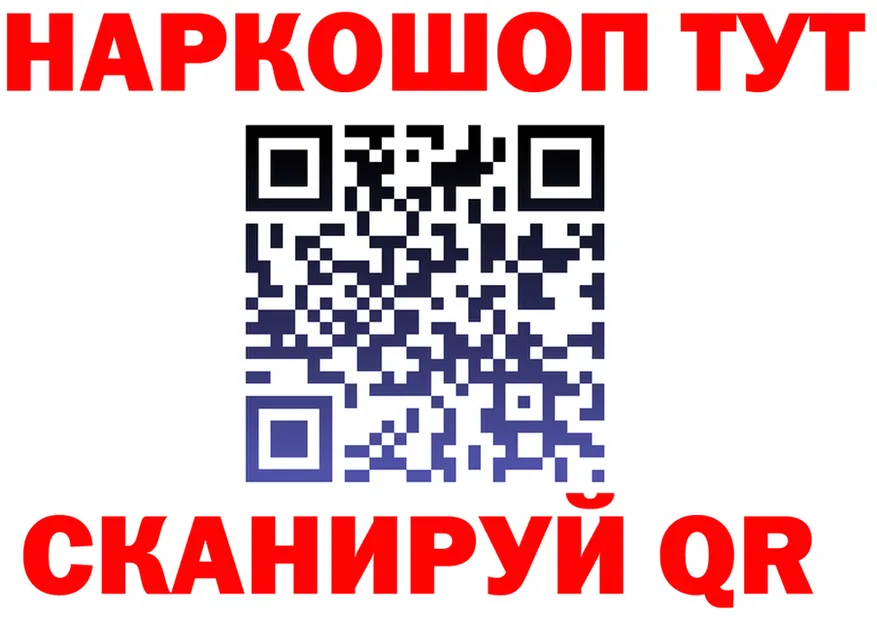 Альфа ПВП СК ONION shop OMG Ижевск