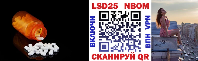 LSD-25 экстази кислота  Ижевск 