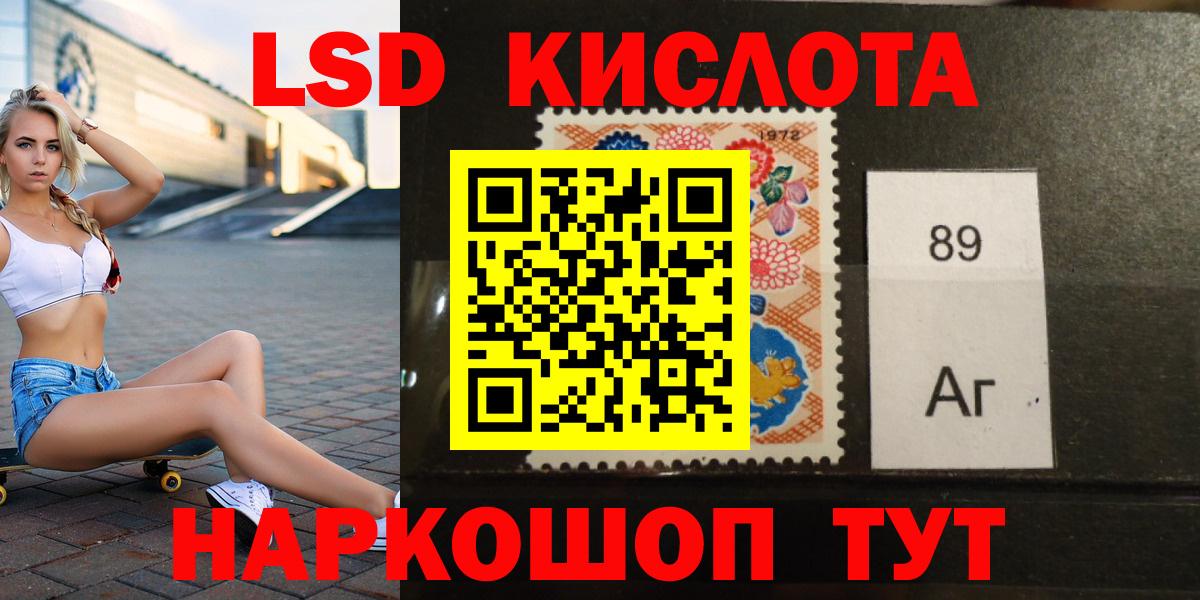 Ижевск  ЛСД экстази ecstasy  Вход с VPN  LSD-25 экстази ecstasy 