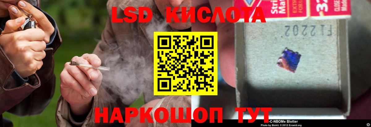 ЛСД экстази ecstasy Ижевск