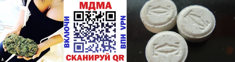 даркнет клад  Ижевск  MDMA кристаллы 