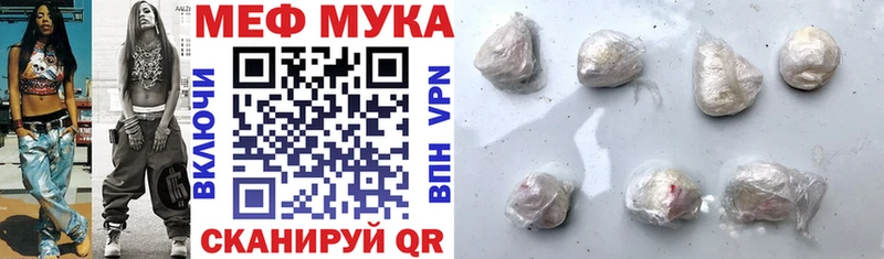МЕФ VHQ  Ижевск 