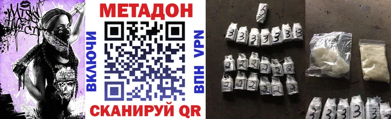 МЕТАДОН VHQ  цены наркотик  Ижевск 