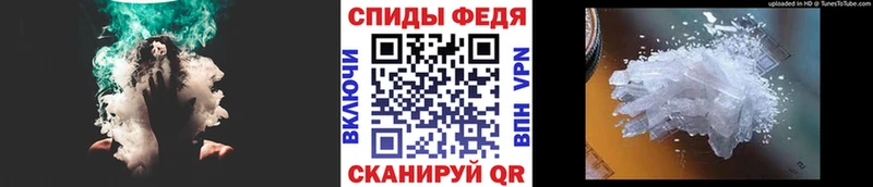 купить  цена  Ижевск  Первитин мет 