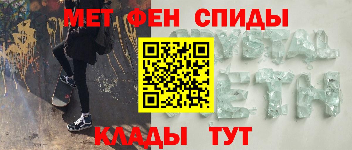 МЕТАМФЕТАМИН Декстрометамфетамин 99.9%  Вход с VPN  МЕТАМФЕТАМИН Декстрометамфетамин 99.9%  Ижевск 