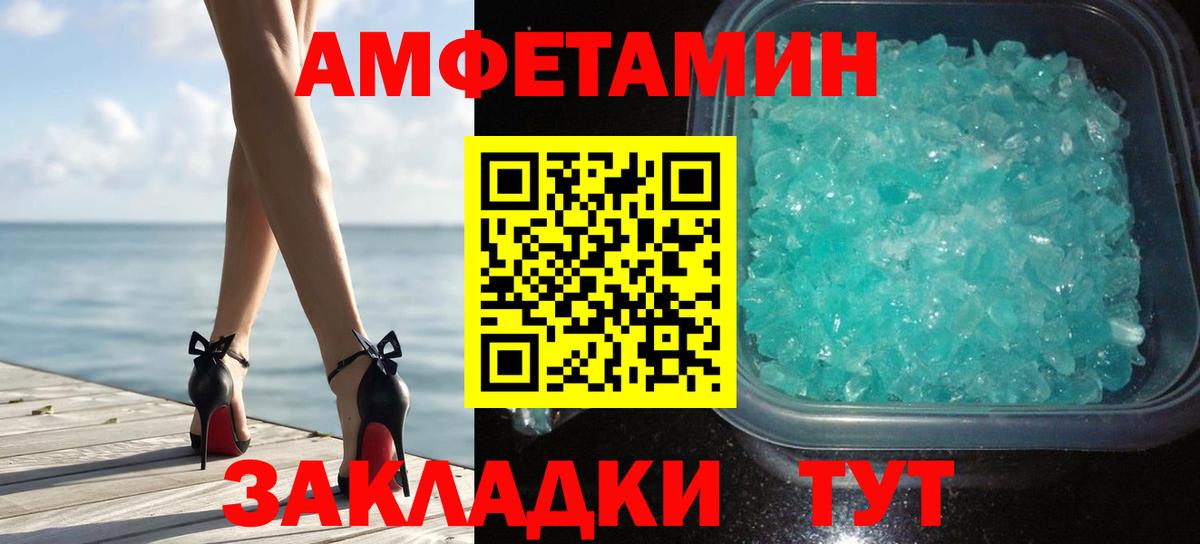 Первитин мет Ижевск