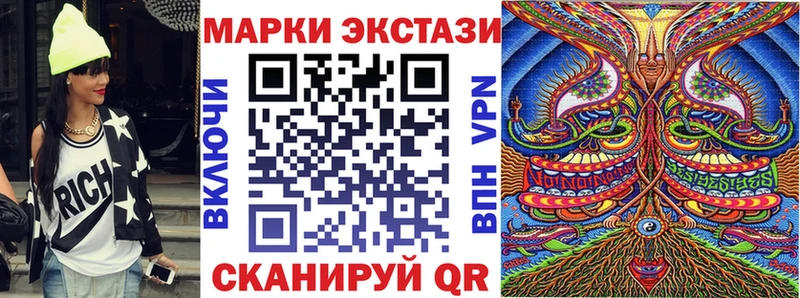 Марки N-bome 1,5мг  мега онион  нарко площадка телеграм  Ижевск 