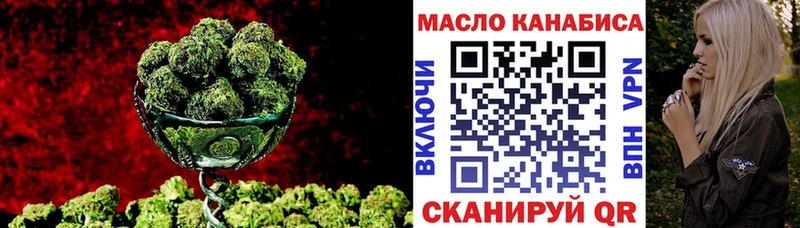 hydra ссылка  наркошоп  Ижевск  Дистиллят ТГК Wax 