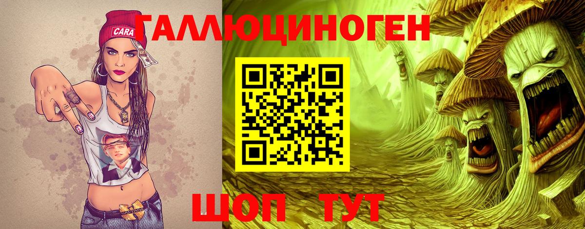 Галлюциногенные грибы MAGIC MUSHROOMS  Вход с VPN  Ижевск 