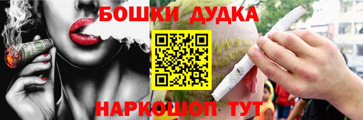 МЕТАМФЕТАМИН  ЭКСТАЗИ  Мефедрон   Ижевск  Гашиш  Alpha PVP СК кристаллы  COCAIN  Вход с VPN 